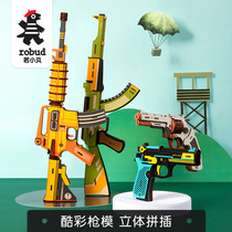 Ruo Xiaobei 3D puzzle wooden pistol building block model childrens educational toy boy rifle revolver