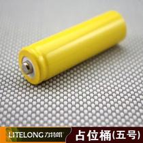 Litelang lithium iron phosphate 14500 supporting the use of AA battery barrel No 5 fake battery No 5 placeholder barrel