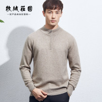 New mens semi-high collar zipper cashmere sweater pullover middle-aged business cardigan base cashmere sweater sweater men