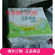 Macao: Kotex high cleaning silk sanitary napkin 3D only white ultra-thin wings for daily use 23cm18 pieces