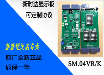 New Vox elevator accessories Xinshida external call board SM-04-VRF external call display board SM 04VR K
