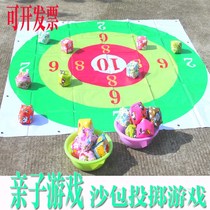 Thickened sandbag game throwing target plate parent-child interactive game development training equipment fun sports props