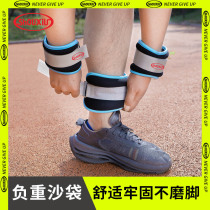 Weight-bearing sandbags Leggings Fitness Running exercise training Students KG Children dancers with male and female KG sandbags