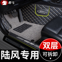 Car mat Landwind x7 foot pad full surround x2 dedicated x5 Xiaoyao x8 Lufeng x 7 Jiangling x5plus New X9