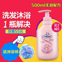 ITALY IMPORTED FISSAN BABY MOISTURIZING MOISTURIZING TWO-IN-one SHAMPOO SHOWER GEL 500ML without tears