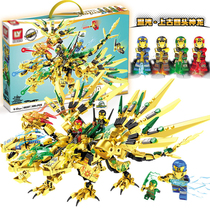 Compatible with illusion shadow ninja gold four dragon block 14 season mens toy 68207