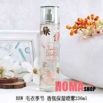 BBW sweater season Body perfume spray 236ml refreshing moisturizing American BathBodyWorks