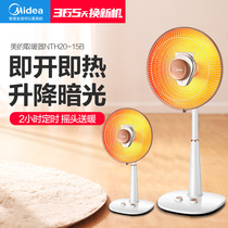 Midea heater household energy-saving small sun electric heating speed thermal electric fan stove heater NPS10-15B