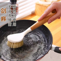 Sisal pot brush natural plant bristles non-stick oil with long handle dishwashing brush kitchen decontamination wash kitchen brush