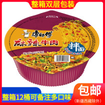 Master Chef Hemp Spicy Beef Jerky Meat Dry Noodle Bowl with a whole box of 12 bowls