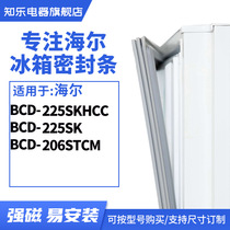 Zhile is suitable for Haier BCD-225SKHCC 225SK 206STCM Refrigerator seal door seal rubber ring