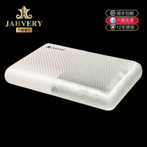 JAHVERY Slow Rebound Memory Gel Pillow Laurense White Pearl Neck Pillow Sleeping Home