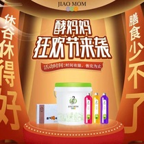 Overseas forwarding warehouse container shipping ancient meal ferment mother product series special auction link