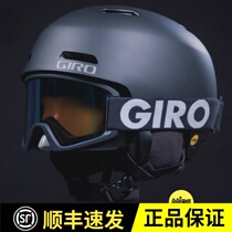 GIRO ski helmet 2223MIPS single double snow helmet Ledge new ski protection collision equipment for men and women