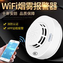 JD-SD51 Independent photoelectric fire smoke detector alarm WIFI smart smoke alarm fire 3C