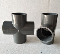 PVC four-way PVC plastic four-way UPVC plastic plane four-way plastic water supply four-way DN15-DN150