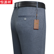 Hengyuanxiang casual pants male middle-aged father deep-end trousers middle-aged spring and autumn thin mens loose straight trousers