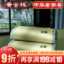 Huang Gulin Pillow Summer Pillow Sponge Lavender Cervical Pillow Silk Sleeper Student Comfortable Single Nap Pillow