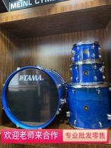 TAMA Dynamic Star RC52 paint rack drum tama rack drum price to talk about the price of the united states teacher to come