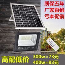 Solar light LED flood light Outdoor light Waterproof super bright garden light 100W household new rural outdoor street light