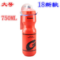  New GIANT GIANT Plastic Tour de France cycling kettle Mountain bike road bike bicycle frame mens and womens