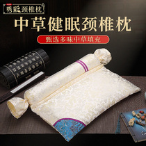 Cervical pillow for cervical vertebra special sleeping round pillow cervical pillow Cassia buckwheat men and women insomnia pillow