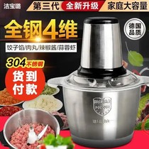 Delaire Factory Direct Sales New hot sale Jiebaolu stainless steel meat grinder artifact 8 seconds fast minced meat