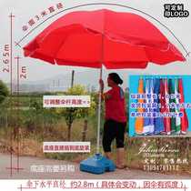 3 M outdoor beach umbrella advertising umbrella umbrella umbrella stall 1 5 m umbrella bone radius can be customized advertising umbrella