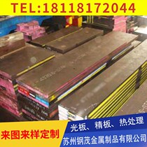 3Cr2Mo P20 718 S136 Nak80 S136H 1 2738 20CrMnTi Plastic mold steel