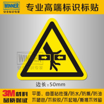 Mechanical operation warning mark sticker beware extrusion attention mark machine tool stamping dangerous crush warning sign sticker