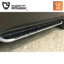 CY Jincang side bar side step Welcome Jincang foot pedal Jincang modification is suitable for Mitsubishi Jincang models