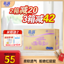 Yinyin diaper baby L plus size 104 pieces thin suction and more men and women baby light breathable diaper soft spring and summer