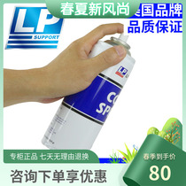Spot US LP829 freezing spray sports sprain rapid ice pack basketball football muscle cooling and cooling