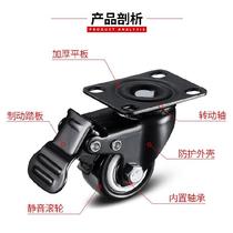 Double cylinder washing machine base Mobile universal wheel Insert universal mute screw pu wheel speaker Office swivel chair