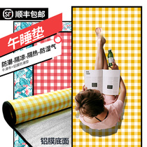Office lunch break mat Cooling mat Nap mat Aluminum film camping moisture proof mat Sleeping mat Moisture proof mat Home floor shop