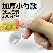 Disposable spoon plastic small spoon small individually wrapped cake dessert spoon transparent mini single pack commercial