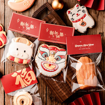 New years packaging bag snowflake crisp card head Madeleine bag milk date frosting cookies cookie paper candy nougat small