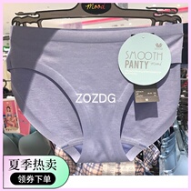 Thailand wacoal wacoal underwear MM1577 underwear with matching underwear MM6X35 incognito simple low waist