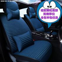 Linen Car Cushions Modern IX25 2009 2010 2011 2012 2012 five-seat Four Seasons Full Bauza Bu