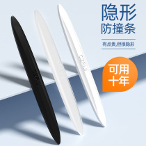 DIYAN car door anti-collision strip silicone anti-collision sticker door side rearview mirror anti-scratch anti-collision strip transparent