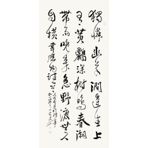 New product Jia Hongguang Single pity Youcao Jiansheng handwritten calligraphy authentic living room porch decorative calligraphy and painting