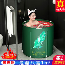 Light luxury bath tub Adult folding bath tub Bath tub Household full body large adult tub Portable bathtub artifact