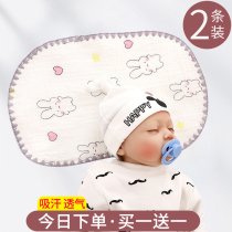 Cloud pillow baby pillow summer days breathable sweat-absorbing newborn baby flat pillow pad 0 to 3 months anti-spit milk