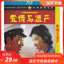 Domestic classic old movie Love and heritage genuine disc HD repair version bd blue disc 1dvd disc