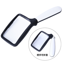 Tough jump HD handheld folding magnifying glass 20 times the elderly children read newspaper Jewelry diamond identification LED lamp maintenance insect observation square expansion mirror 1000 optical lens 100