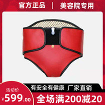 Far infrared nest warm palace maintenance instrument palace cold care new product promotion manufacturers direct supply