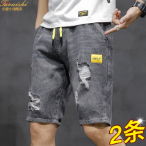 Hole-Breaking Denim Shorts Men 2021 New trends Fat 50% Pants Summer Thin loose with large size pants