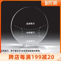 Ultra-wide view 1 56 green film plus hard ultra-thin multi-focal eye lenses progressive old flower eyes male and female radiation-resistant