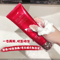 Spot Estee Lauder Pomegranate Facial Cleanser Facial Cleanser 125ml Deep cleansing and brightening skin tone