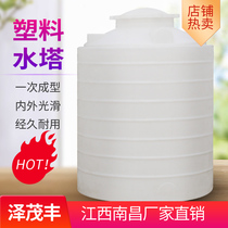  Nanchang plastic water tower water storage tank Water storage barrel Mixing barrel Water storage tank 1 2 3 5 10 50 tons chemical barrel